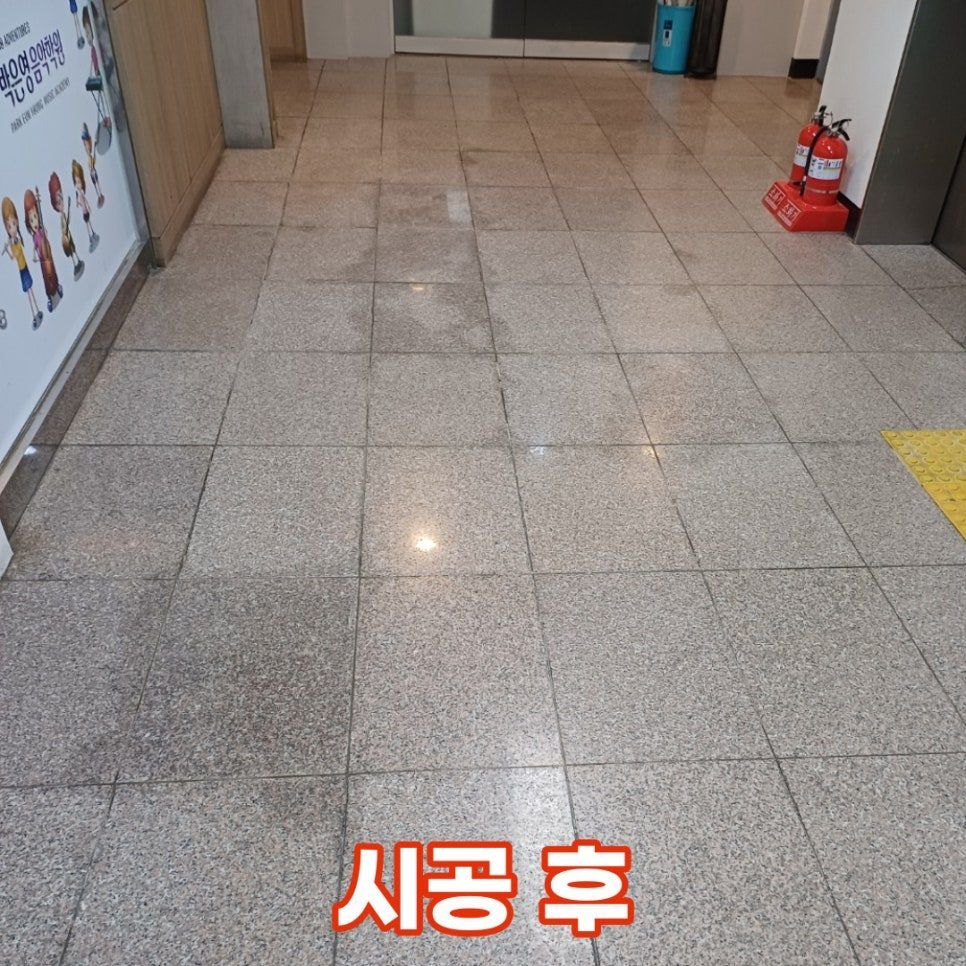 대구 대리석보수 시공사례 #01 - 대구 달성군 바닥돌 덜컹거림 보수, 학원 복도가 달그락거릴 때 마감 후 결과