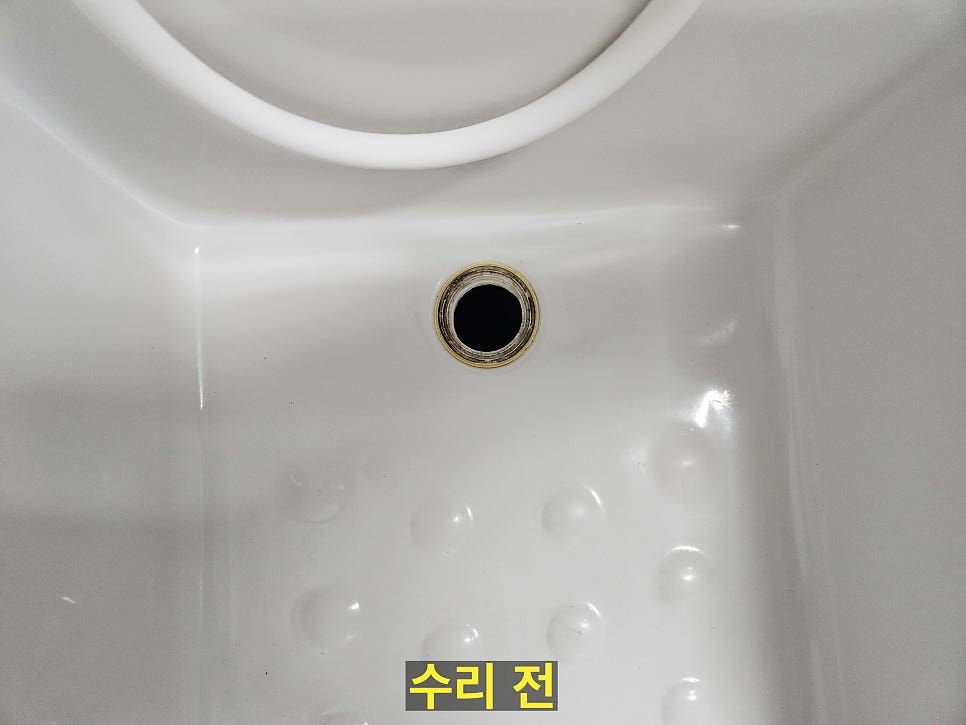 수리 전 - 욕조 배수구 플랜지 빠짐