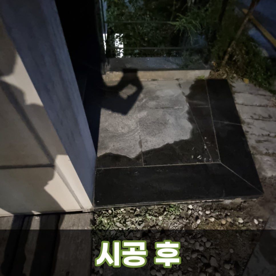 대구 동구 대리석보수 시공사례 #01 - 대구 동구 대리석 계단 교체 시공, 임시 수리 후 더 파손됐을 때 마감 후 결과