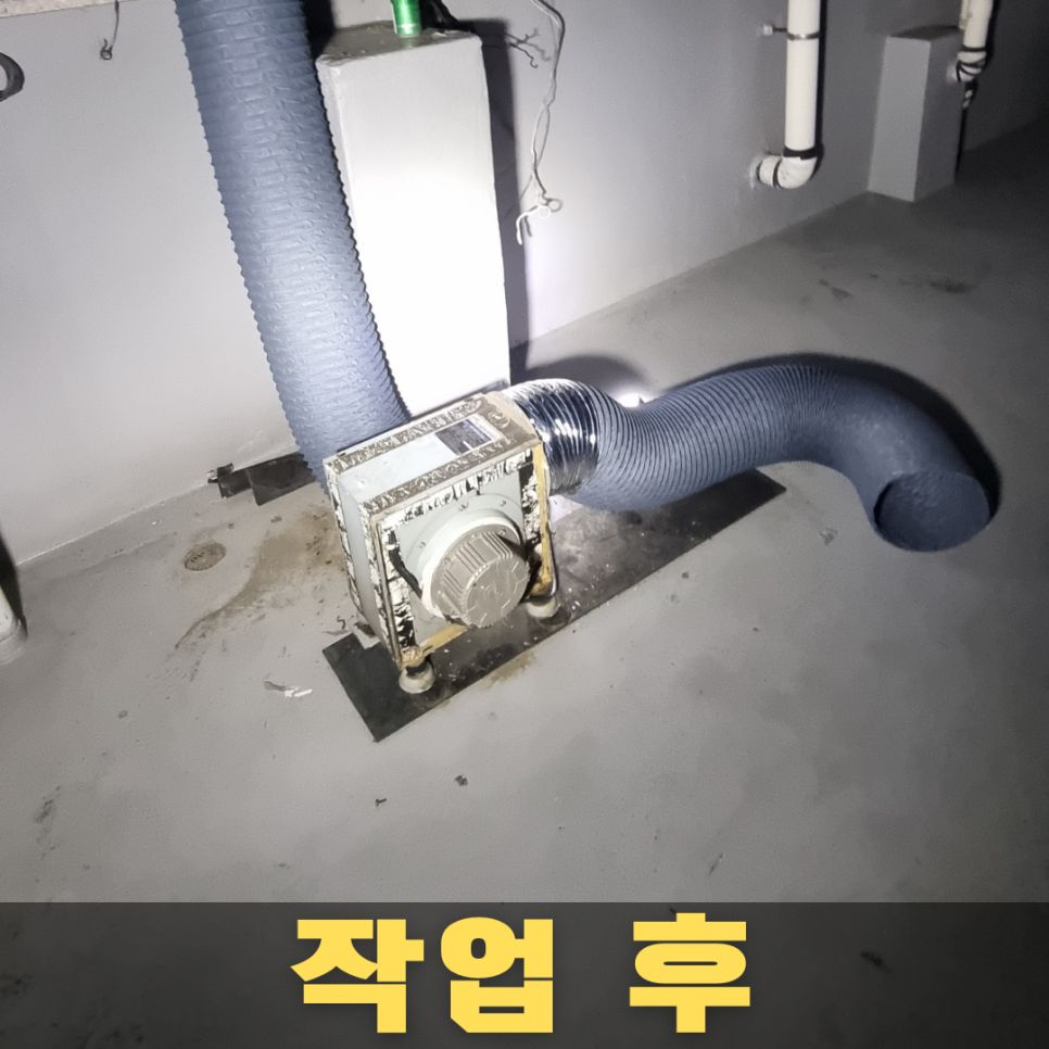 대구 후드교체 시공사례 #03 - 대구 자바라덕트 교체, 식당 후드 배관이 찢어졌을 때 마감 후 결과