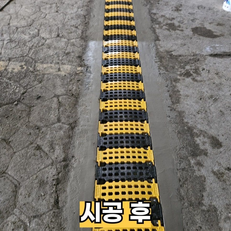 대구 트렌치시공 시공사례 #02 - 대구 지하주차장 배수로 트렌치 교체, 폭을 넓히고 과속방지턱형으로 바꾼 사례 마감 후 결과