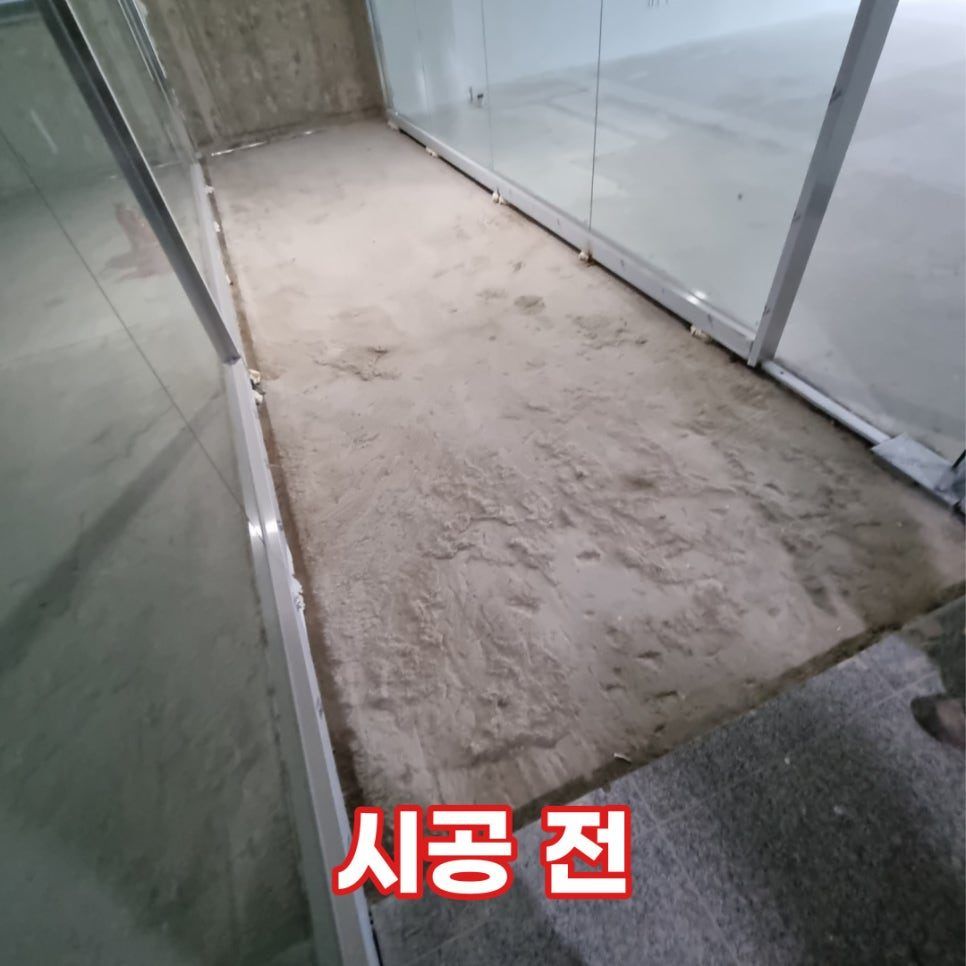 보수 전 — 화강석판석이 없이 드러난 복도 바닥