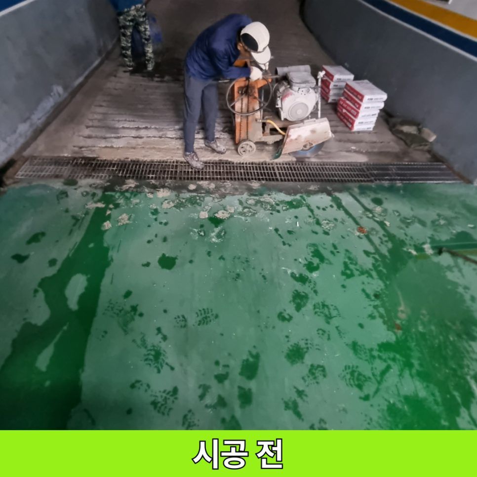 시공 전 — 녹슬고 흔들려 소음을 내던 스틸그레이팅 트렌치