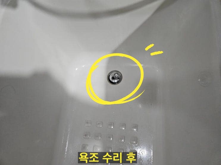 플랜지 재조립 완료, 수리 후